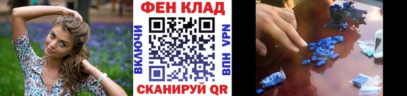 сайты даркнета телеграм Камышин МЕТАМФЕТАМИН винт