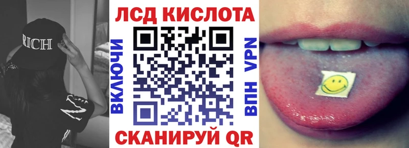 Марки N-bome 1500мкг Камышин