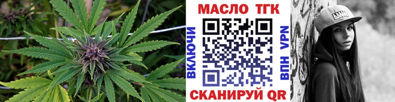 omg сайт Камышин ТГК вейп с тгк